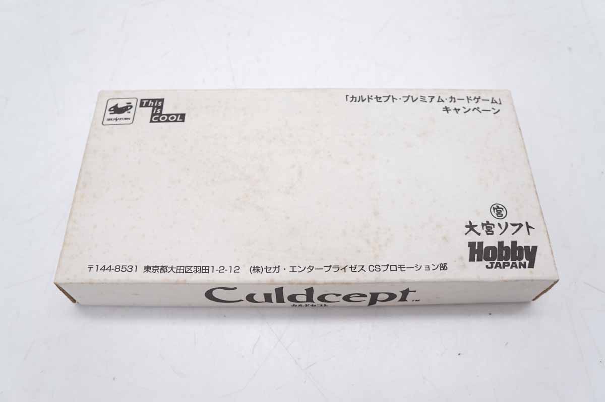 カルドセプト ザ | ファースト 株式会社シティコネクション ボード 