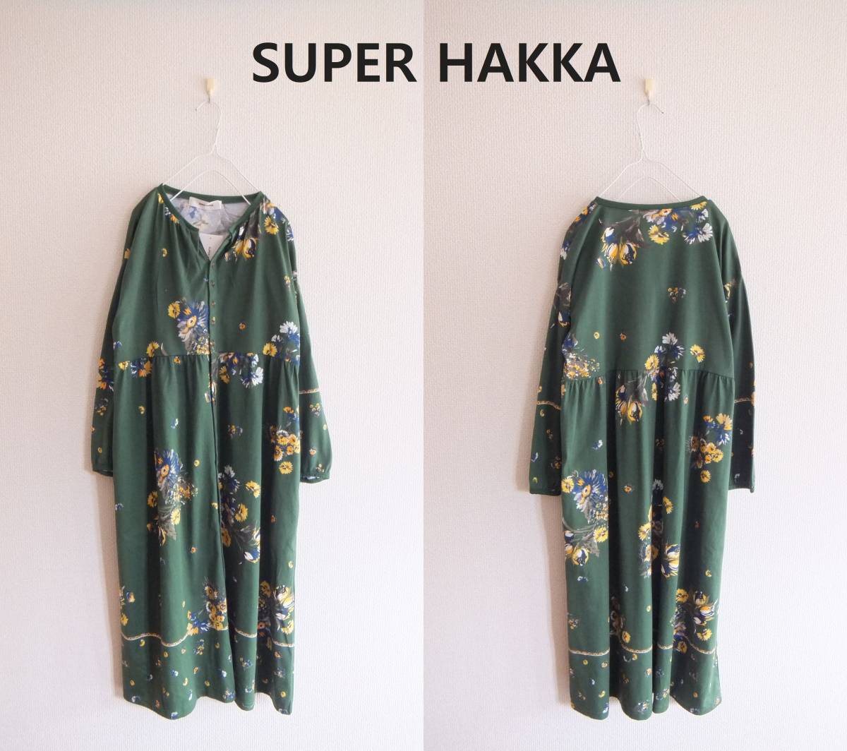 SUPER HAKKA スーパーハッカ ワンピース☆新品タグ付き 羽織にも
