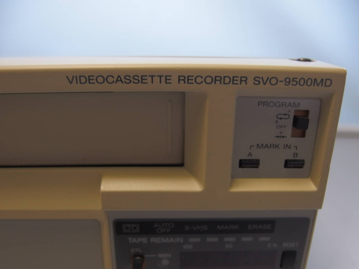 Sony SVO-9500MD Recorder SONY SVO-9500MDP SVHS | VCR VideoCassette