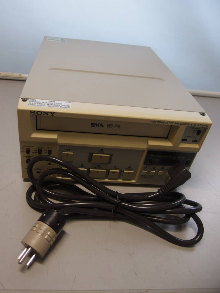 Sony SVO-9500MD Recorder SONY SVO-9500MDP SVHS | VCR VideoCassette