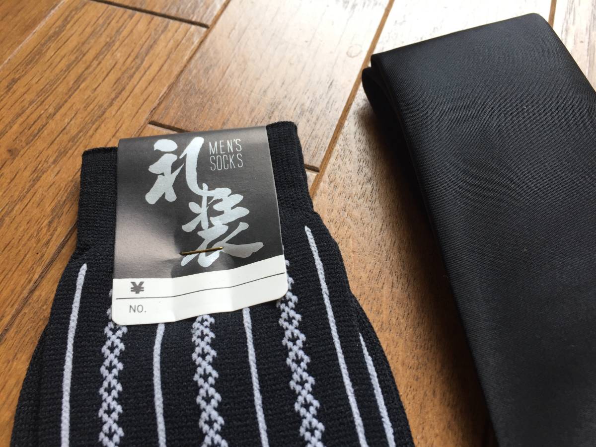 礼服 小物 セット ネクタイ ソックス 靴下 喪服 葬儀用 黒 ブラックフォーマル ブラック 礼装 喪服 その他 売買されたオークション情報 Yahooの商品情報をアーカイブ公開 オークファン Aucfan Com
