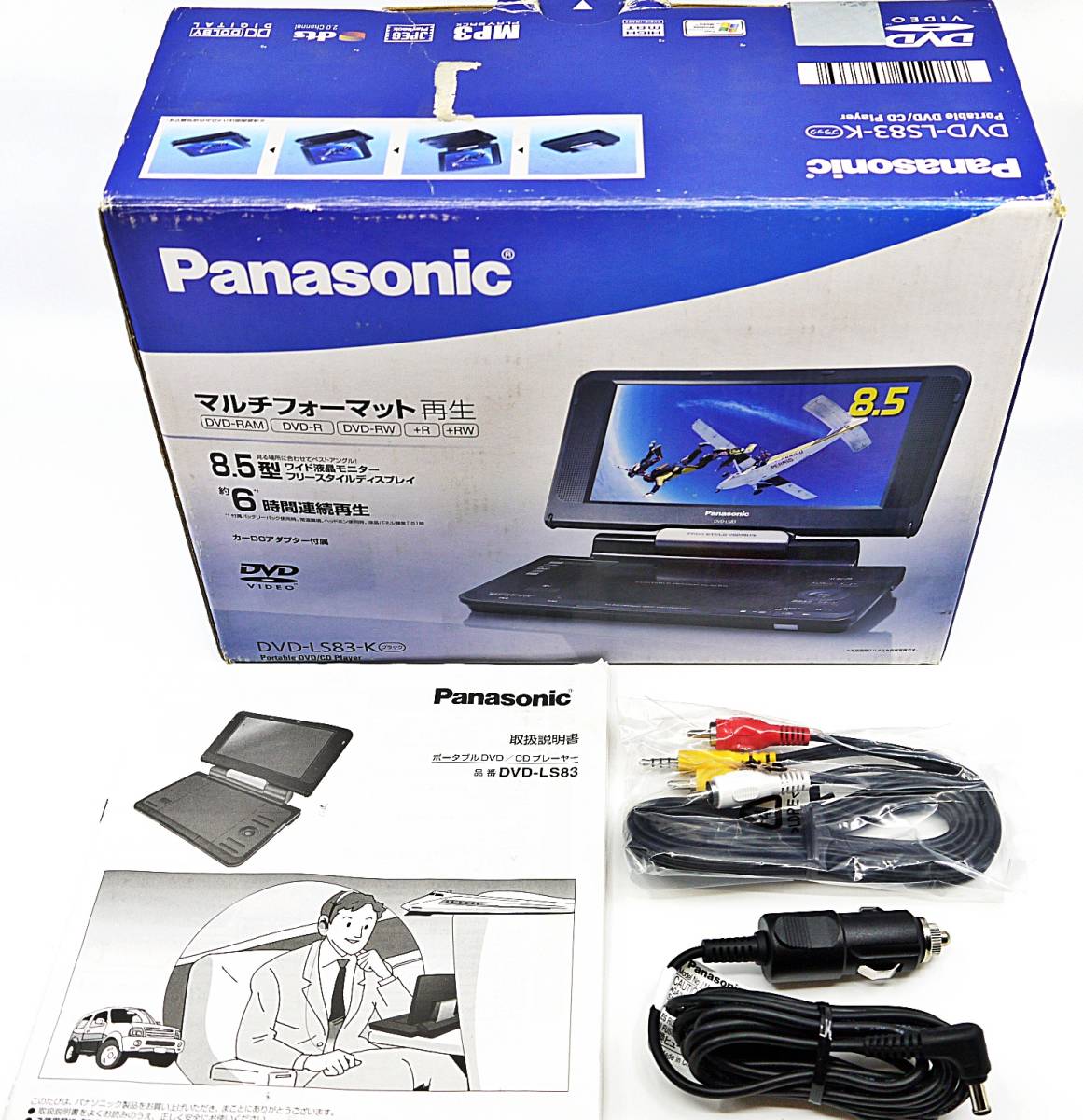 パナソニック ポータブルDVD／CDプレーヤー Panasonic Portable Player CD DVD Made & | Japan in eBay K6969