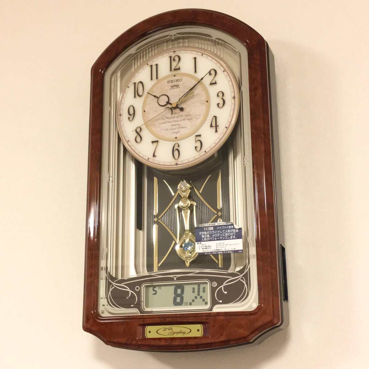 セイコー RE556B SEIKO ウェーブシンフォニー 電波時計 からくり 