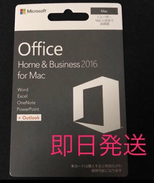 Office Home 0 Business Microsoft & for Mac – and License | PC 