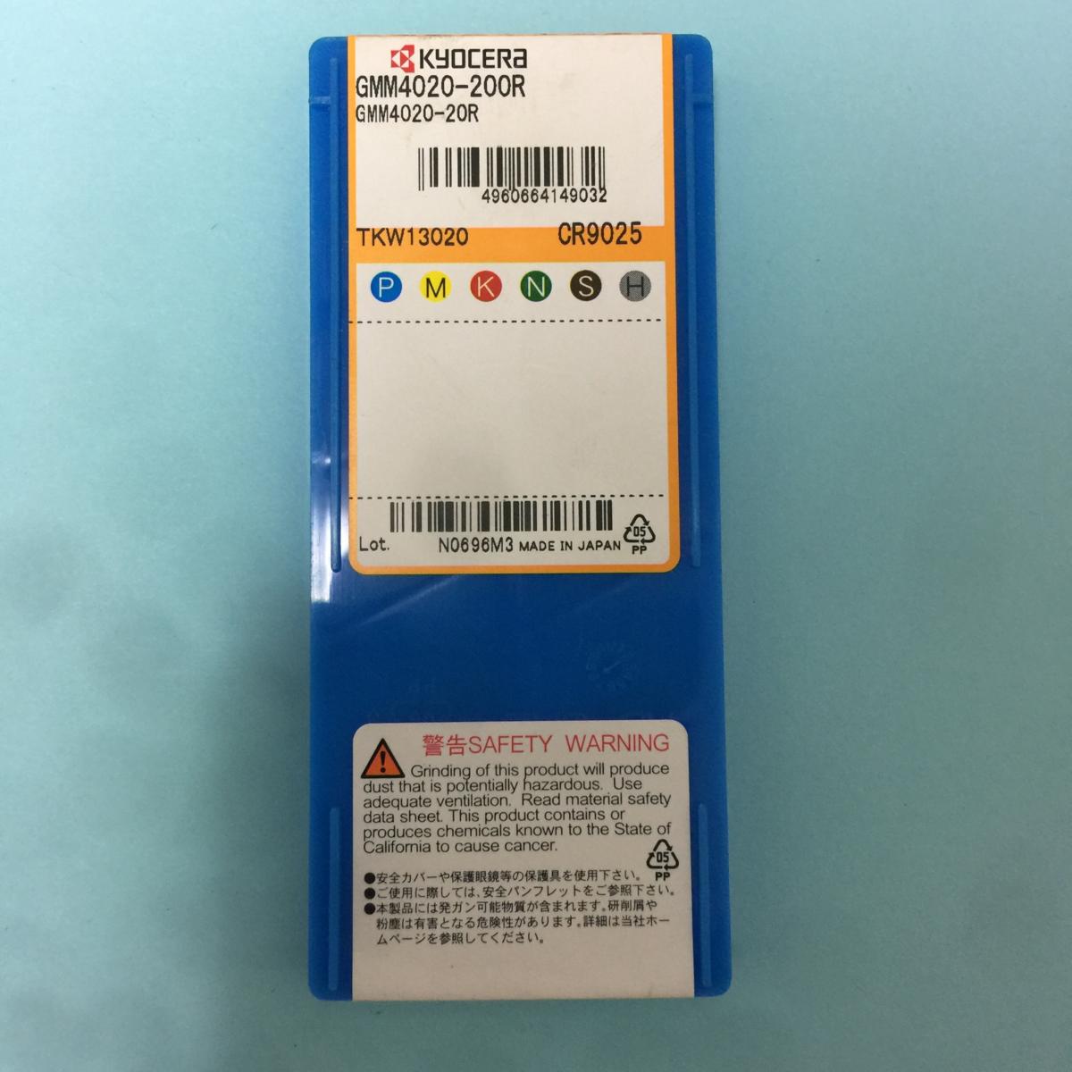【人気定番，SALE】 京セラ GMM4020-200R:CR9025(旋盤バイト)｜売買されたオークション情報、yahooの商品情報をアーカイブ公開 - オークファン 鉄工用