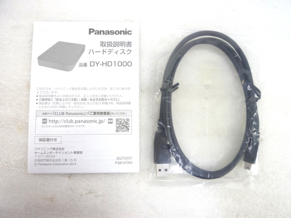 パナソニック 未使用 Panasonic DY-HD1000 ハードディスク 1TB 外付け
