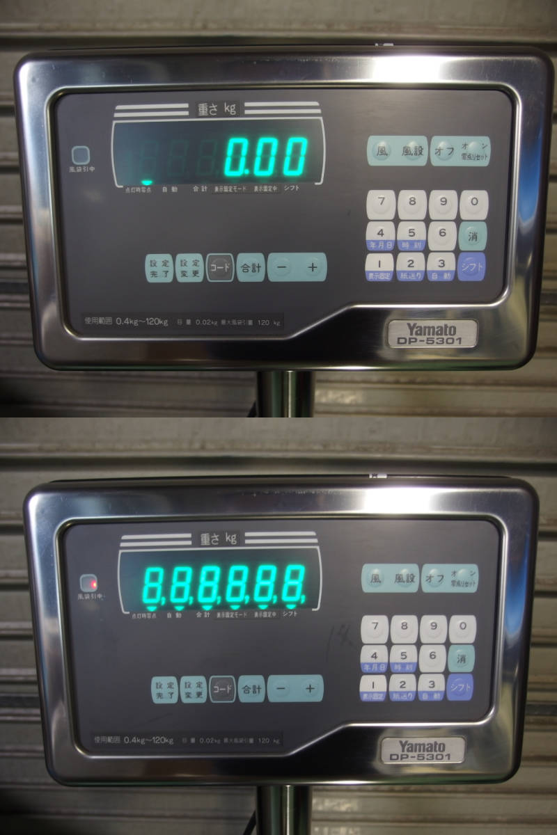 ヤマト YAMATO 台秤 DP-5301 ひょう量120kg 目量0.02kg 【公式通販】