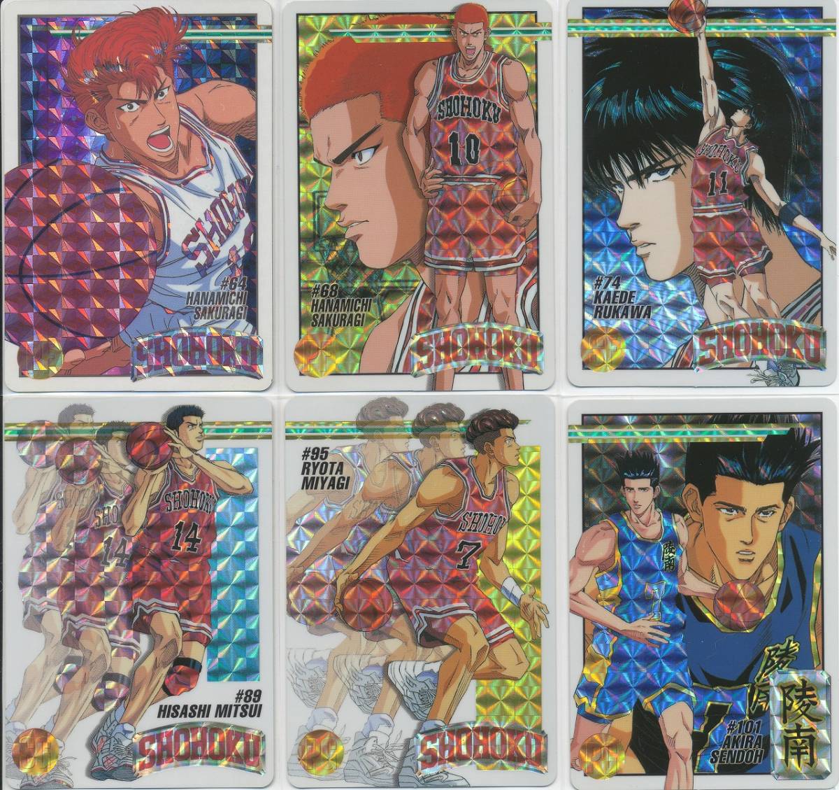 スラムダンク カードダス スターメンバーコレクション スラムダンク カードダス スターメンバーコレクション