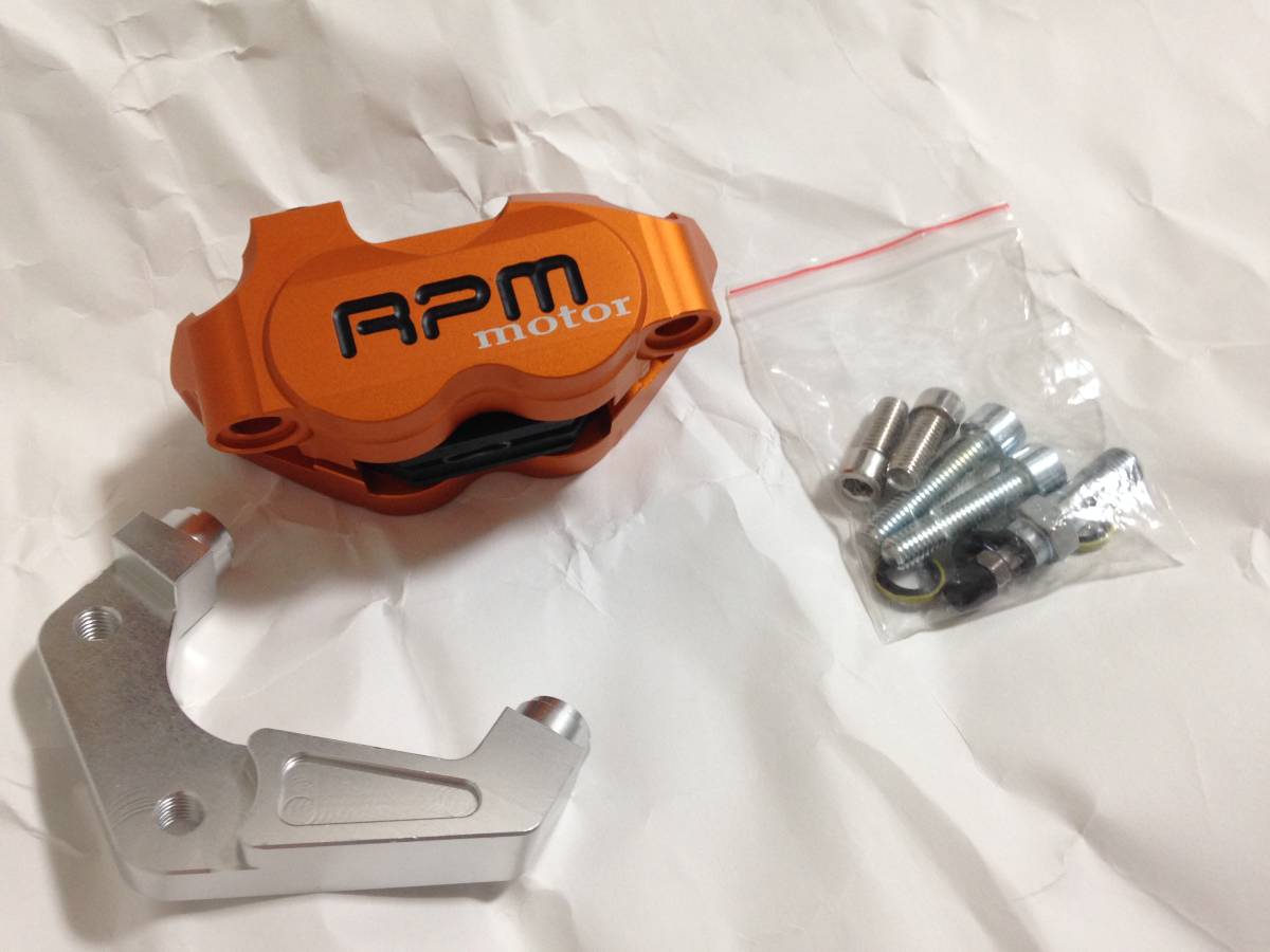 RPMラジアル4POTブレーキキャリパー200mmサポート全7色bremboヤマンボ 