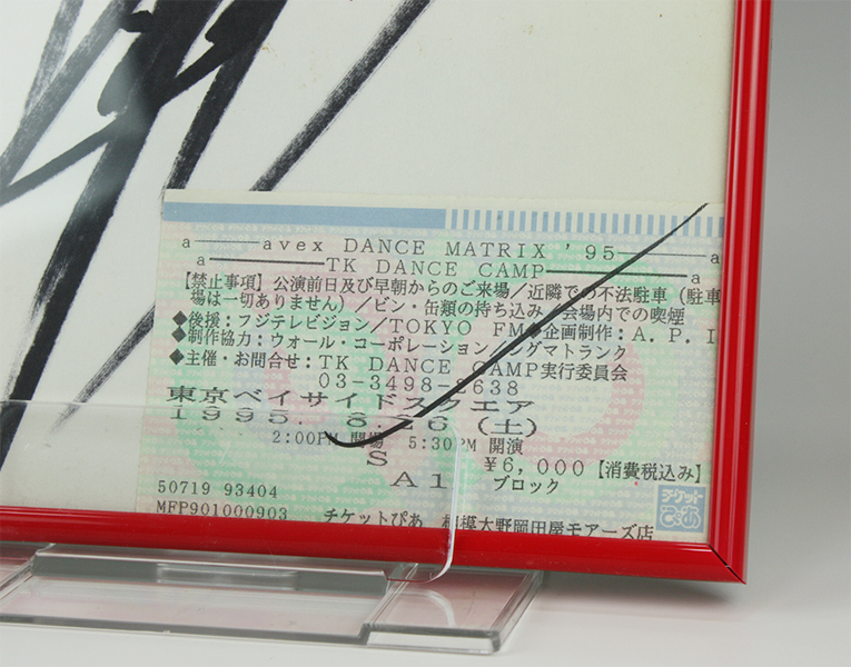 激レア！】ダウンタウン「浜田雅功さん」直筆サイン入り色紙（H Jungle