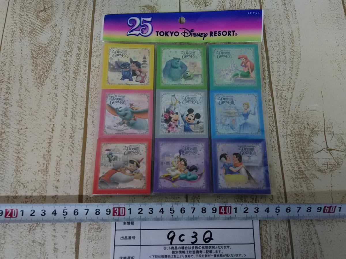未開封品】ディズニー 25周年メモ帳セット プリンセス・ピノキオ