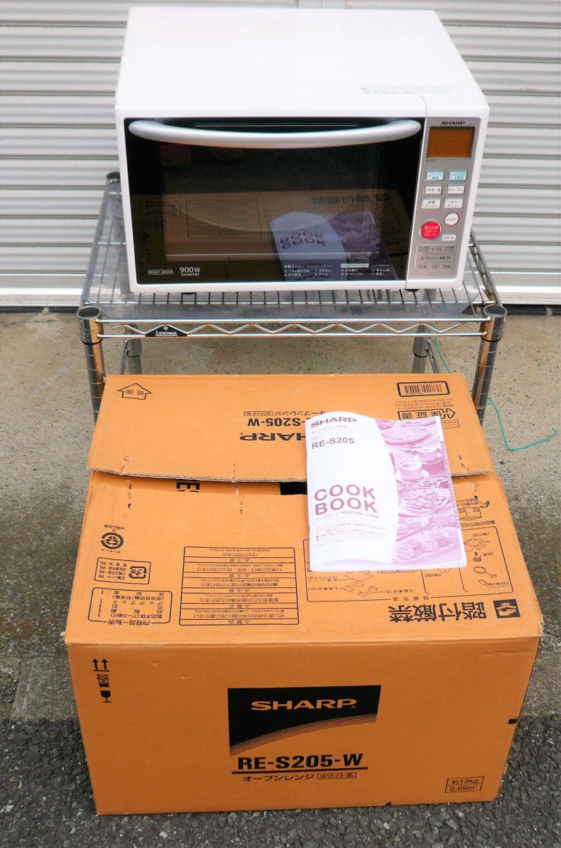シャープ SHARP RE-S205-W オーブンレンジ◇使いやすい電子レンジ 