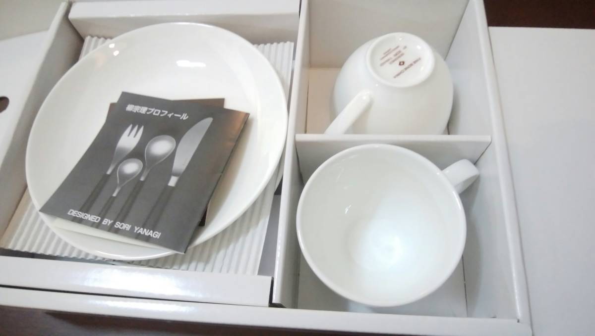 新品●柳宗理　高級コーヒーカップ＆ソーサ　ペア　上島珈琲店　