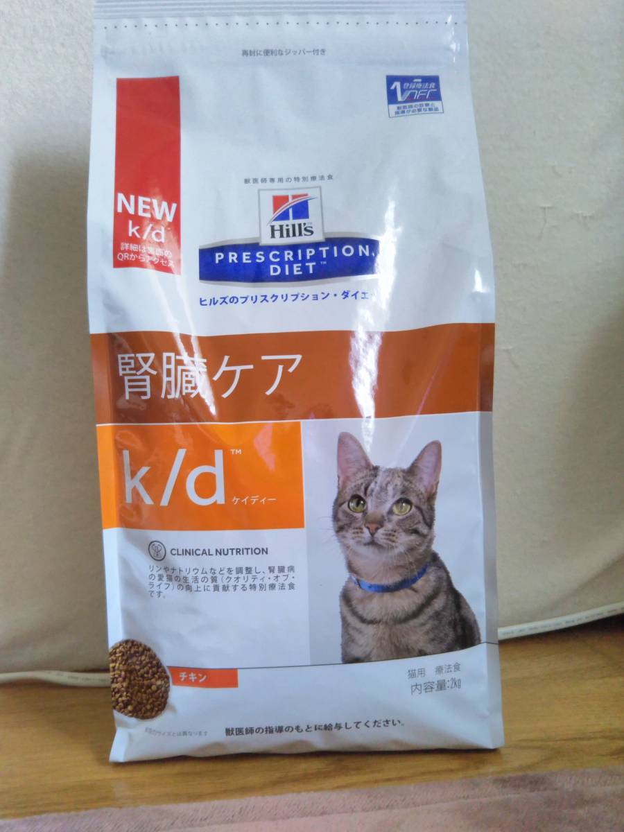 ヒルズk/d 猫用のドライフード　未開封_1