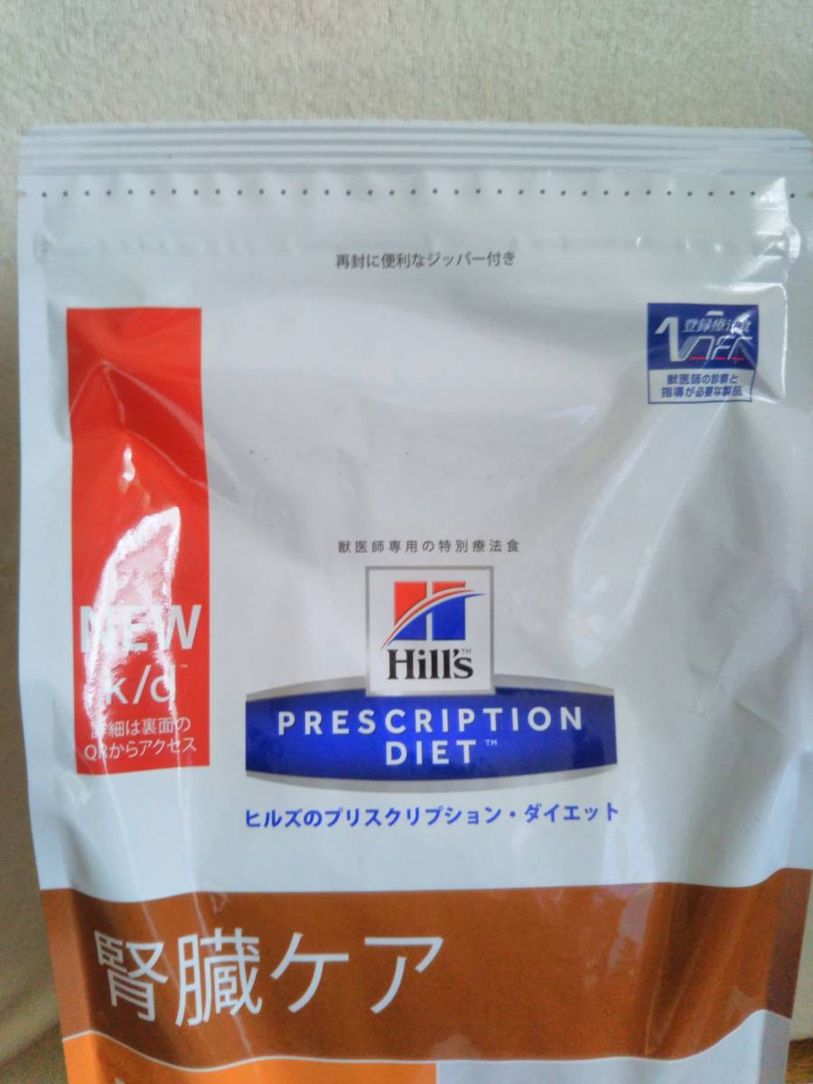 ヒルズk/d 猫用のドライフード　未開封_2