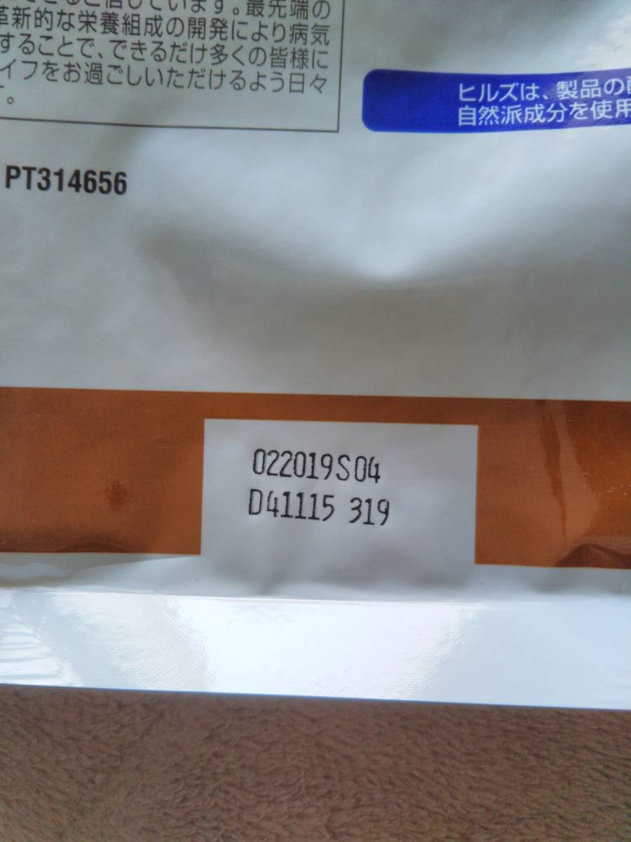 ヒルズk/d 猫用のドライフード　未開封_3