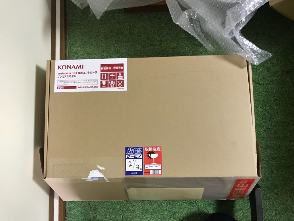 Beatmania Iidx Infinitas 専用コントローラ プレミアムモデル 再販版モデル 筐体 コントロールパネル 売買されたオークション情報 Yahooの商品情報をアーカイブ公開 オークファン Aucfan Com Beatmania Iidx Infinitas 専用コントローラ プレミアムモデル 再販版モデル 筐体 コントロールパネル 売買されたオークション情報 Yahooの商品情報をアーカイブ公開 オークファン Aucfan Com