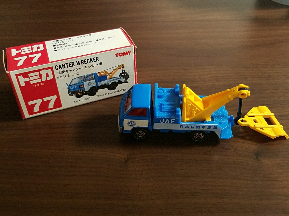 ☆レア☆ トミカ TOMY 赤箱 日本製 No.77 三菱 キャンター レッカー車