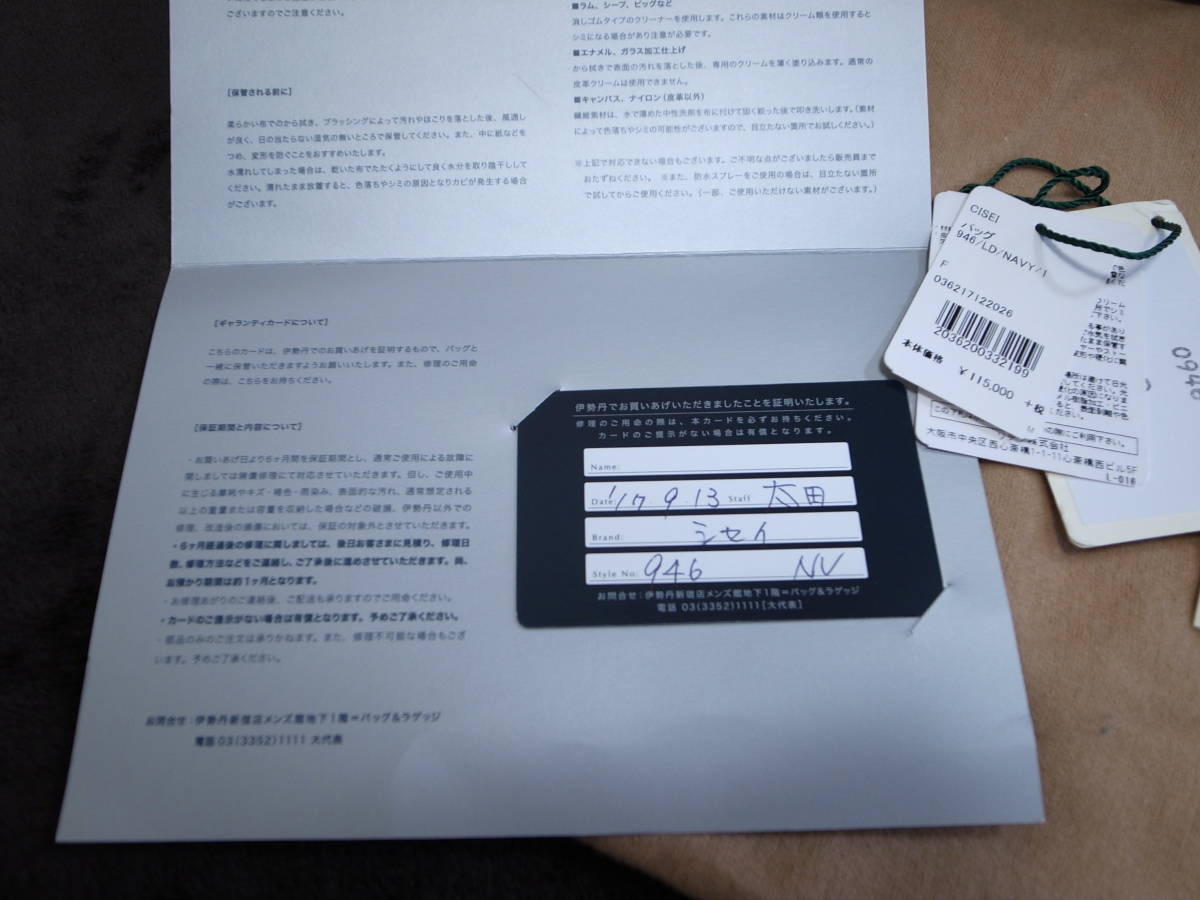 遺品整理 ネックレス 公式通販 家財整理 アクセサリー ㉕ 等 天然 緑石 
