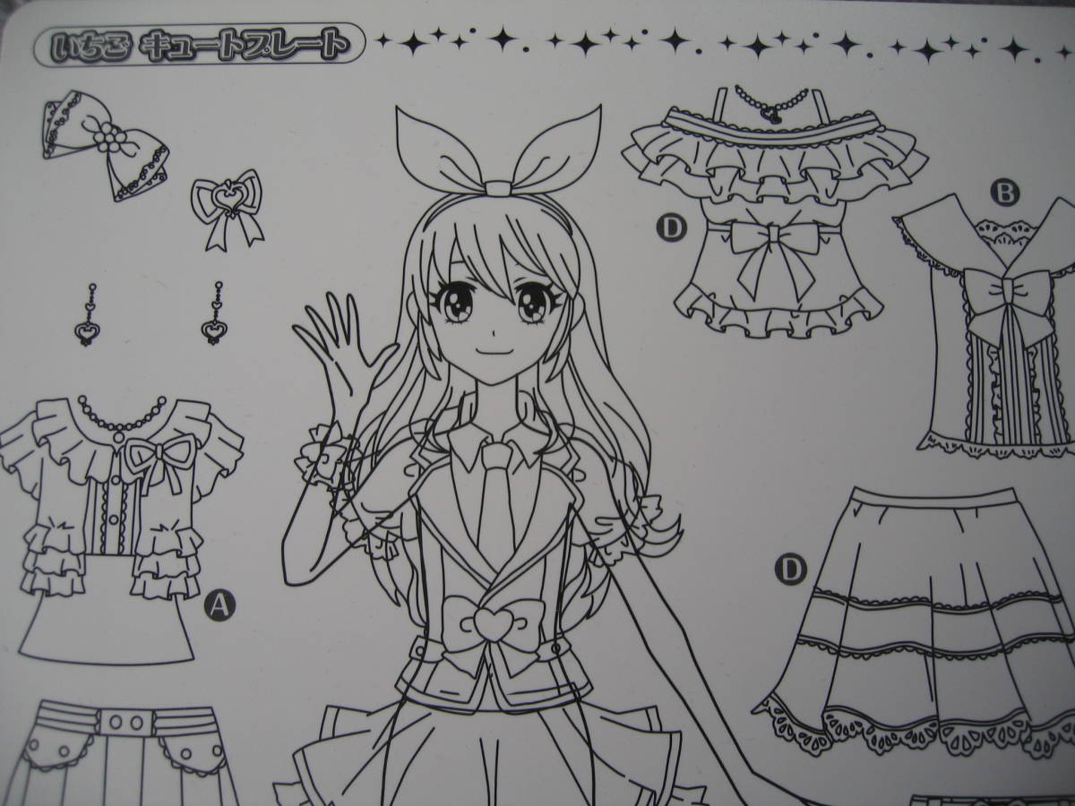 アイカツ イラストデザインメーカー スキャンコーデコレクション 手帳専用リフィル1と3 フレークシール 玩具 おもちゃ いろいろ大量セット アイカツ 売買されたオークション情報 Yahooの商品情報をアーカイブ公開 オークファン Aucfan Com