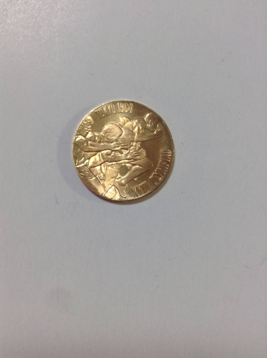 1964年 記念メダル K18 - 東京オリンピック 18金 7.2g 金メダル