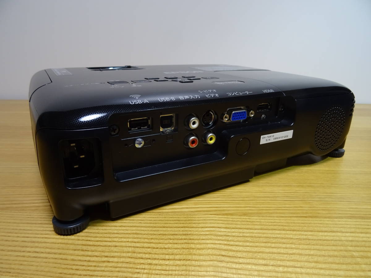 EPSON エプソン EH-TW410 プロジェクター 付属品・元箱付き 美品