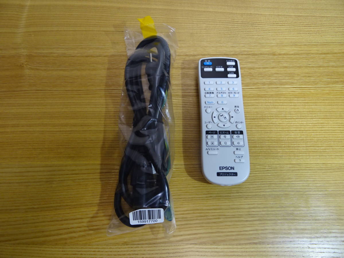 EPSON エプソン EH-TW410 プロジェクター 付属品・元箱付き 美品