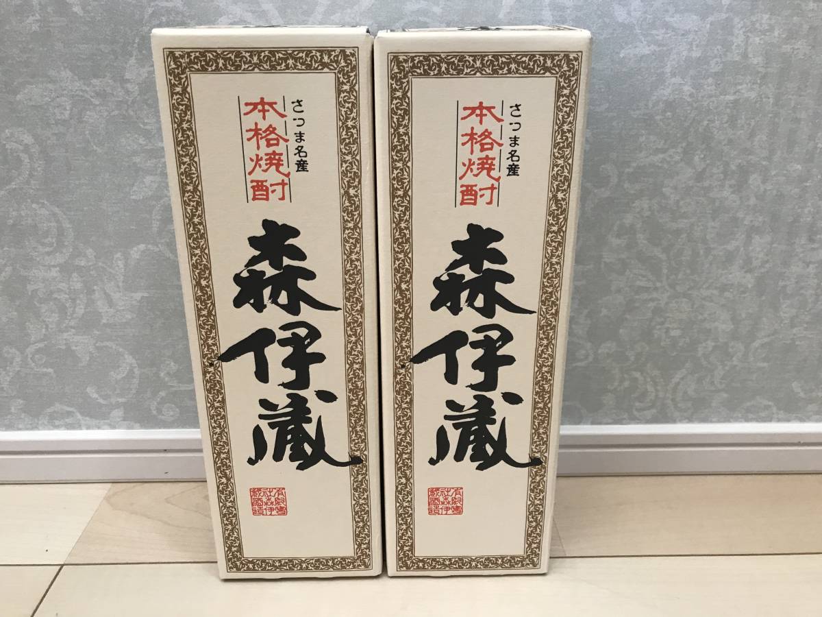 全品半額 未開封 森伊蔵720ml 2本セット、JALビジネス・ファースト 