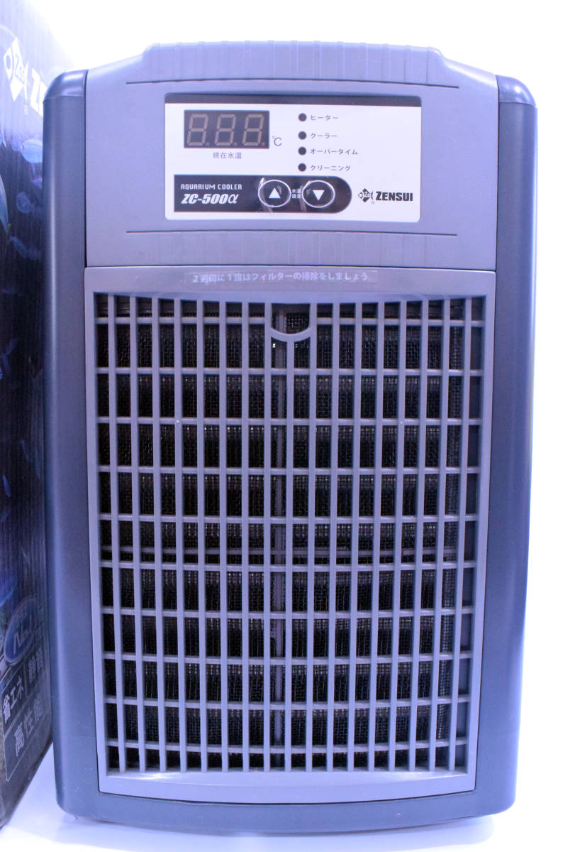 中古極上品】ゼンスイ ZC-500α 【公式通販】