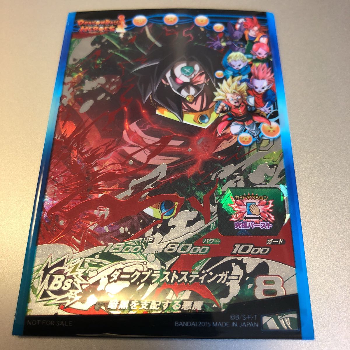 蒼の彼方のフォーリズム 市ノ瀬 殻を破った小鳥 SP Four no ChaosTCG