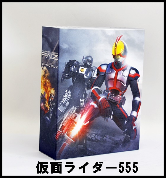 仮面ライダー555(ファイズ) Blu-ray BOX3 仮面ライダー555THE MOVIE