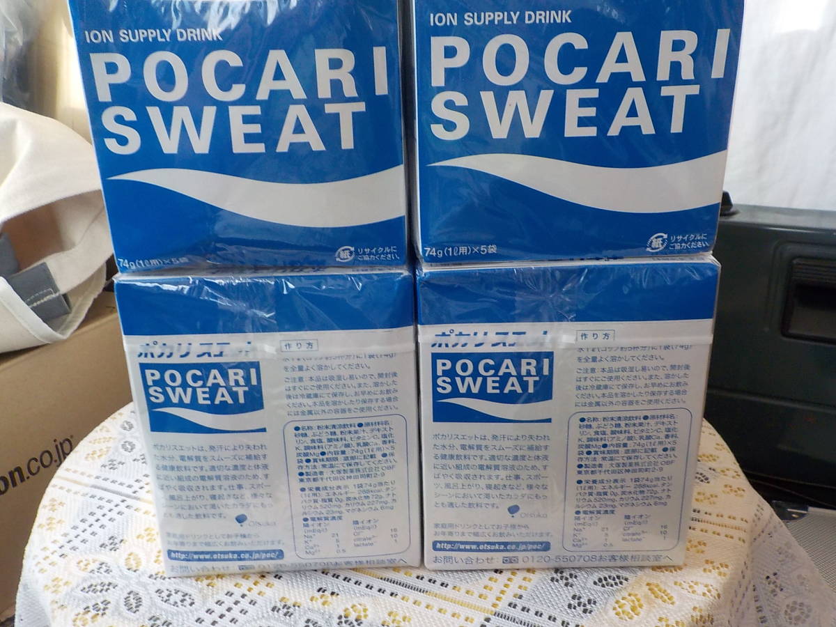 大塚製薬 ポカリスエット パウダー ポカリスエット粉末 20箱の通販 1L 