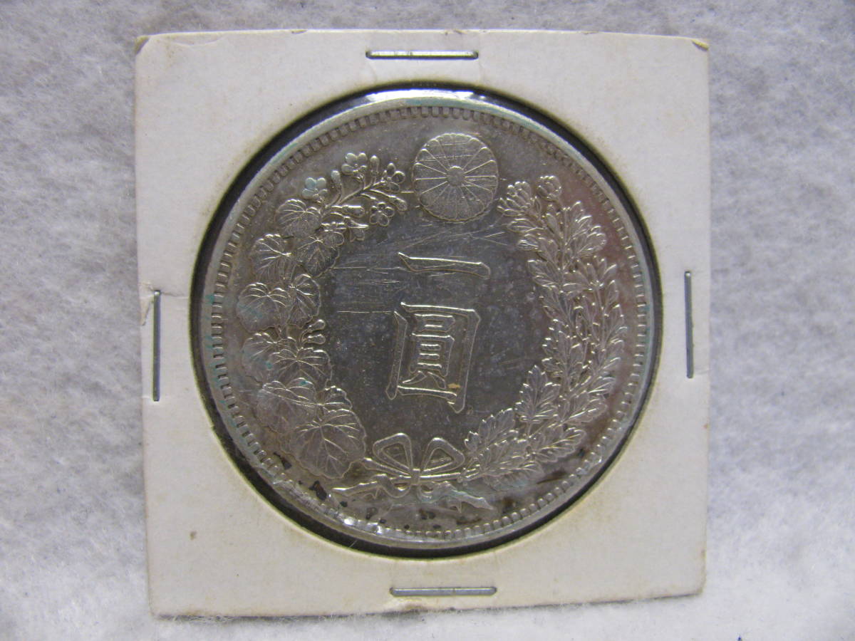 新1円銀貨（小型）明治30年 PCGS MS62｜Yahoo!フリマ（旧PayPay 新1円