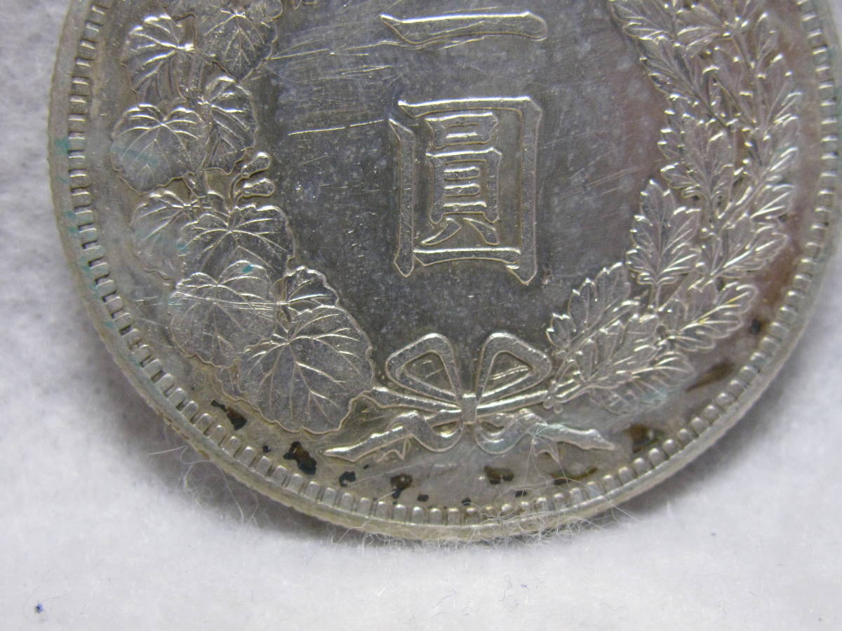 新1円銀貨（小型）明治30年 PCGS MS62｜Yahoo!フリマ（旧PayPay 新1円