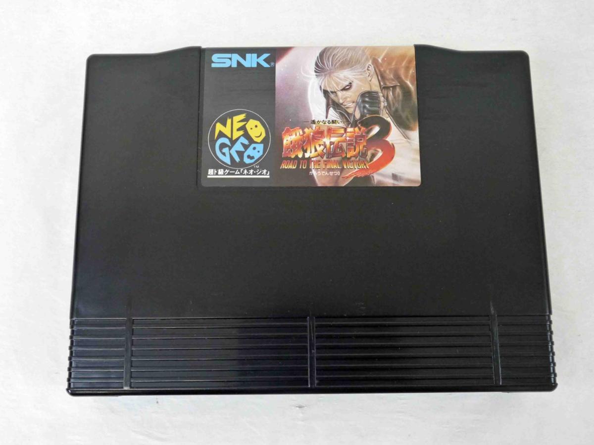☆ジャンク品☆SNK 餓狼伝説3 ROAD TO THE FINAL VICTORY ネオジオ