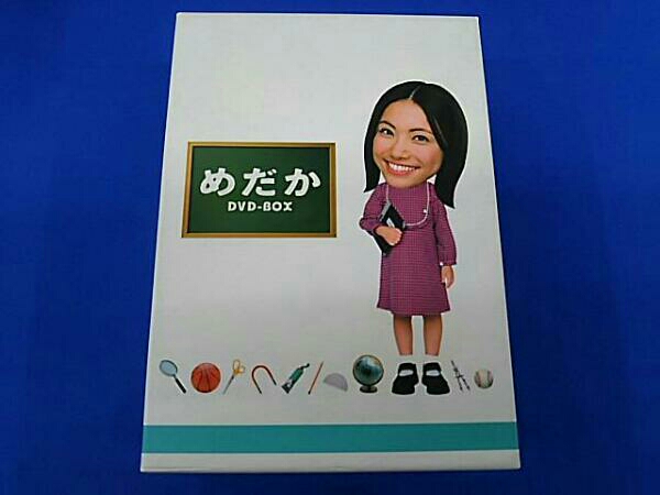 めだか DVD-BOX ミムラ 原田泰造 瑛太