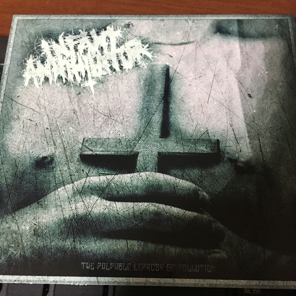 infant annihilator メロデス メロスピ ブルデス デスコア NYHC
