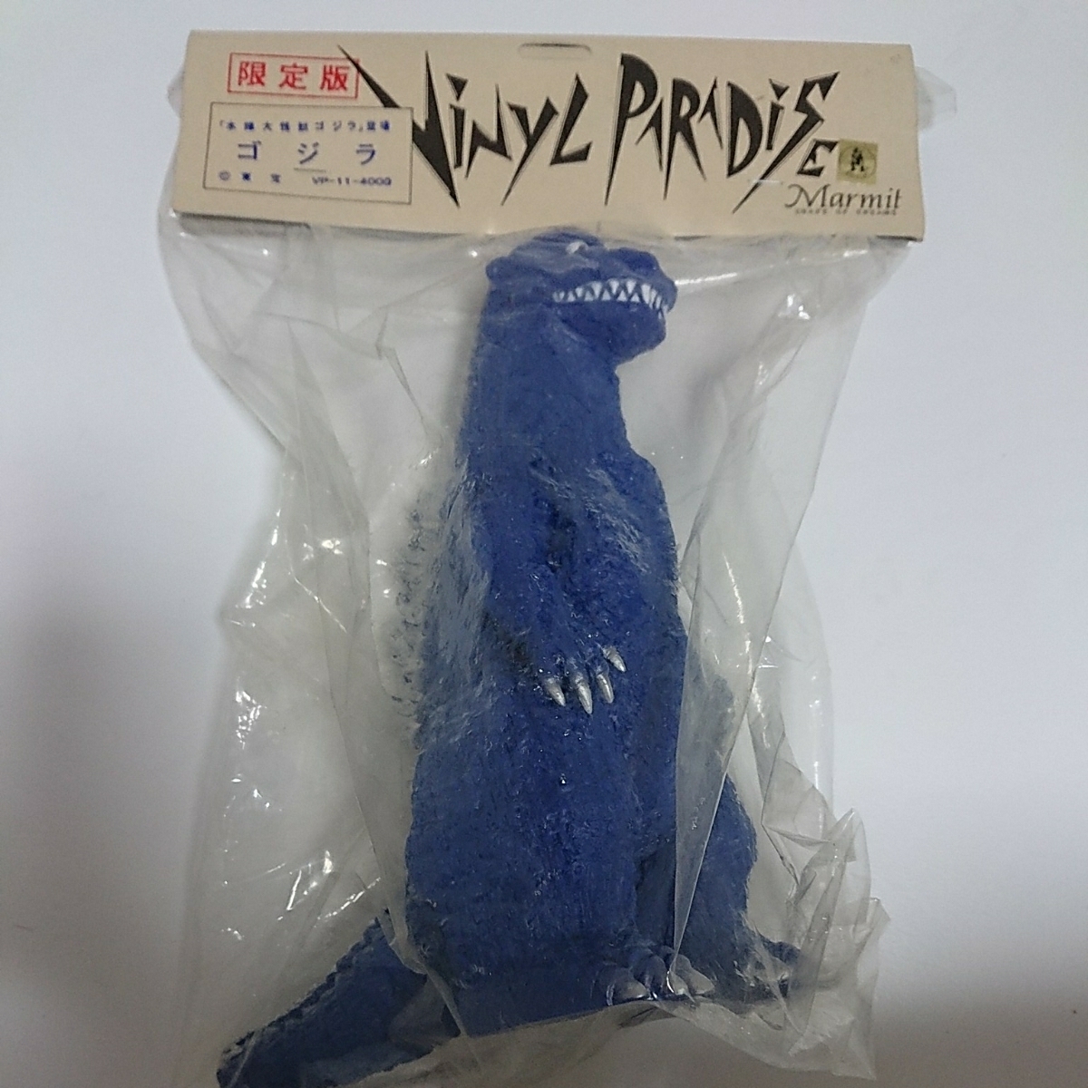 マーミット ViNYL PARADiSE 「水爆大怪獣ゴジラ」登場 11.ゴジラ 限定 