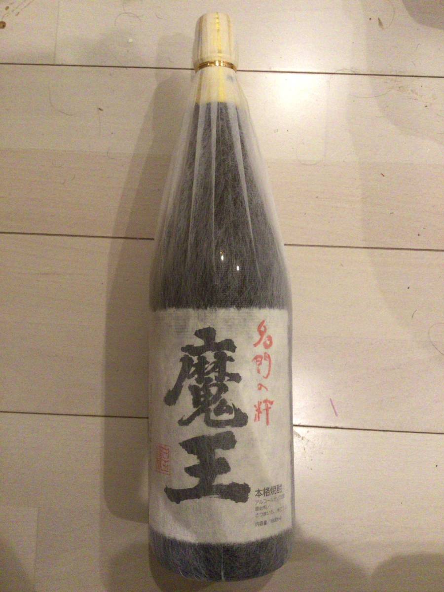 未開栓 送料無料 魔王 焼酎 1800ml 未開栓魔王 名門の粋 本格焼酎