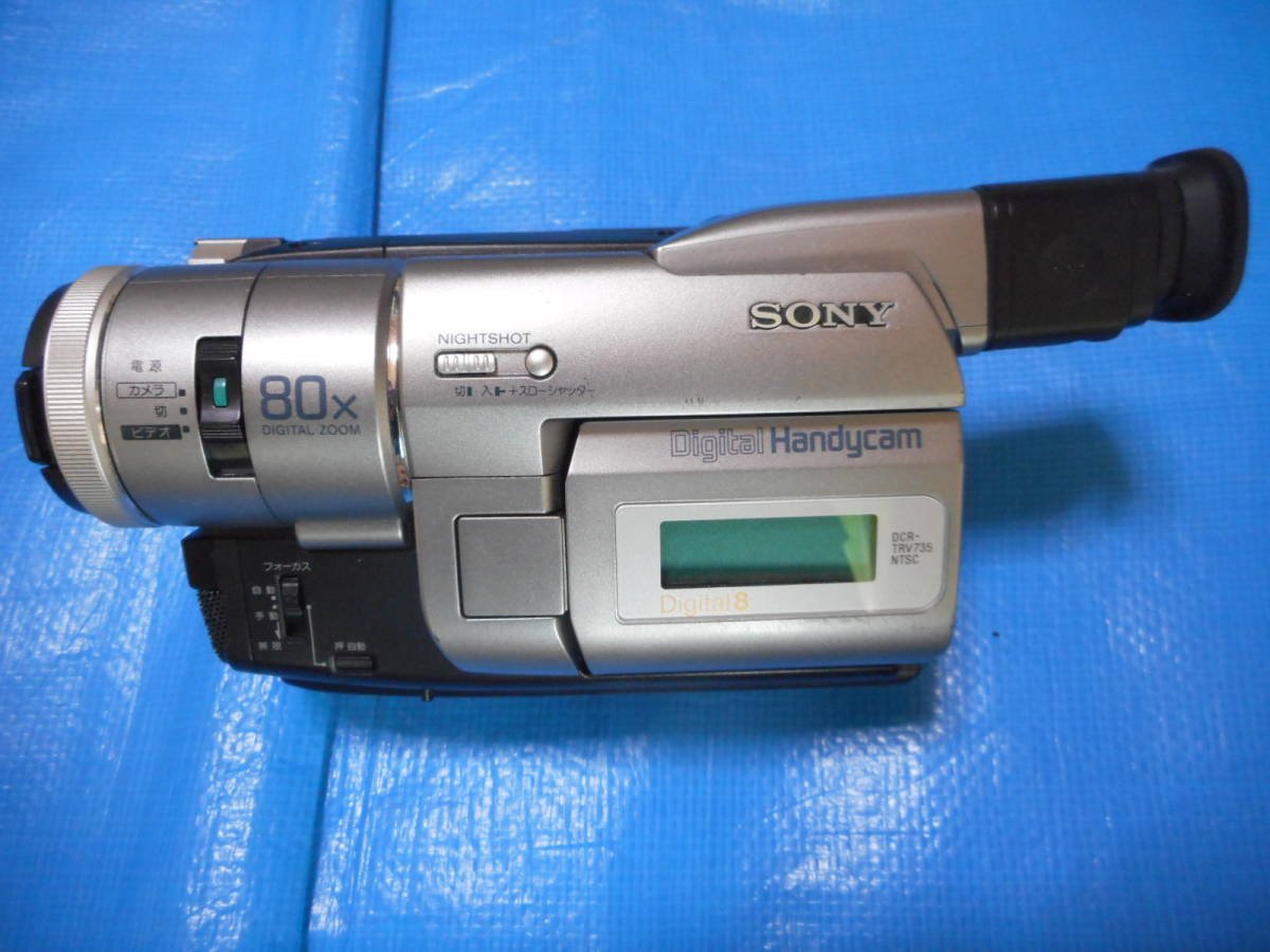 【動作確認済み】 SONY DCR-TRV735ビデオカメラ 現状品 SONY ビデオカメラDCR-TRV735 おまけ多数付き