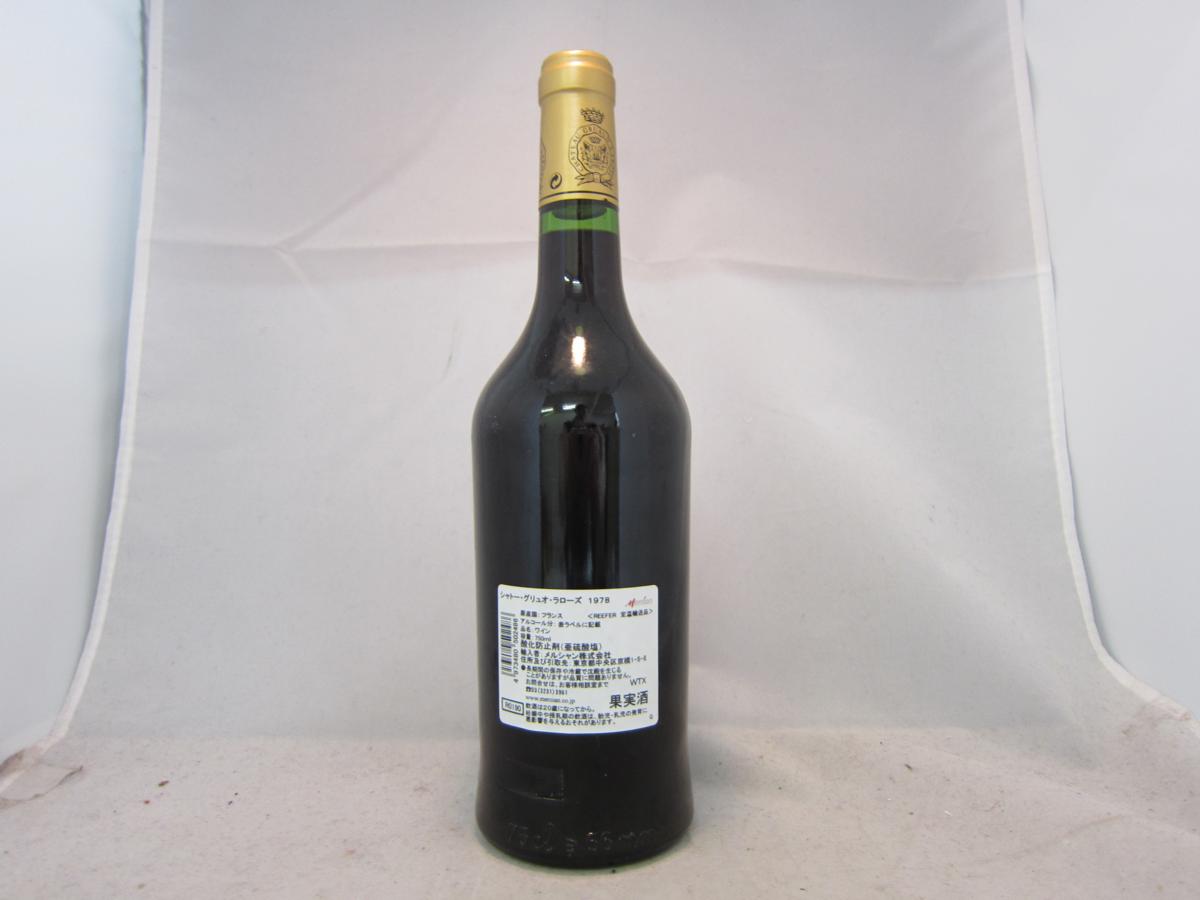 シャトー・グリュオー・ラローズ1978 750ml 6本セット｜Www