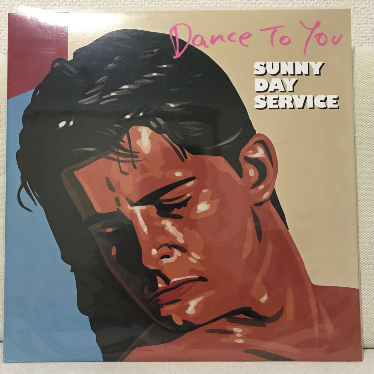 サニーデイサービス Dance To You アナログLP盤 サニーデイサービス