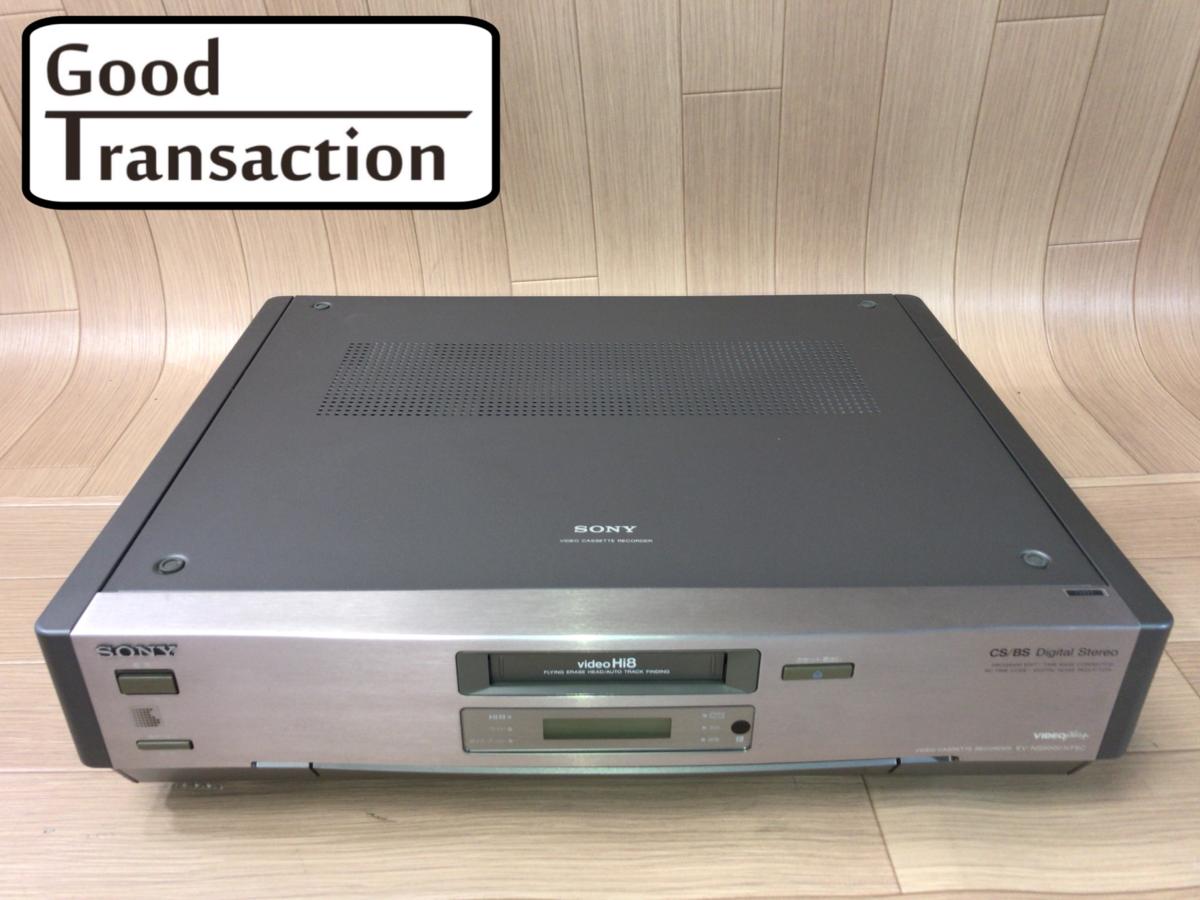 EV-NS9000 SONY | 8ミリビデオデッキ Hi8 通販 VHSビデオデッキ Hi8 