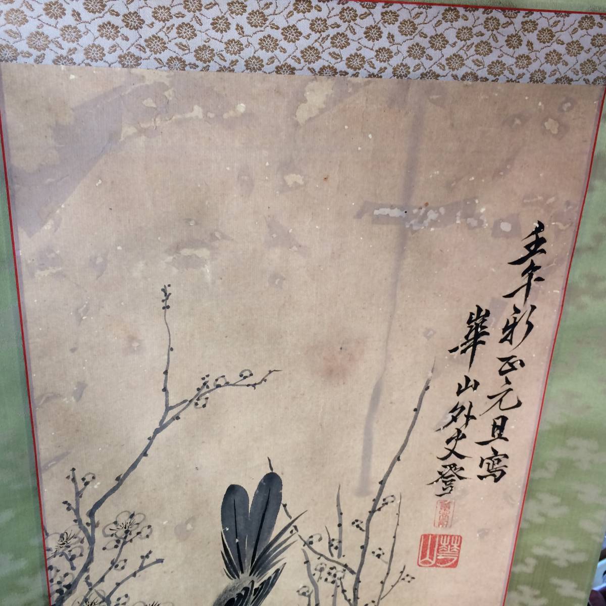 模写/渡辺崋山/花鳥図/芦に川蝉図/牡丹図/掛軸☆宝船☆AH-648 【公式通販】