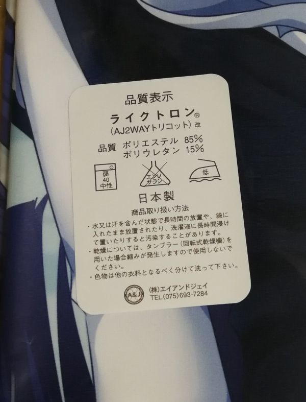 たまにん うみねこのなく頃に ベルンカステル 抱き枕カバー(抱き枕 