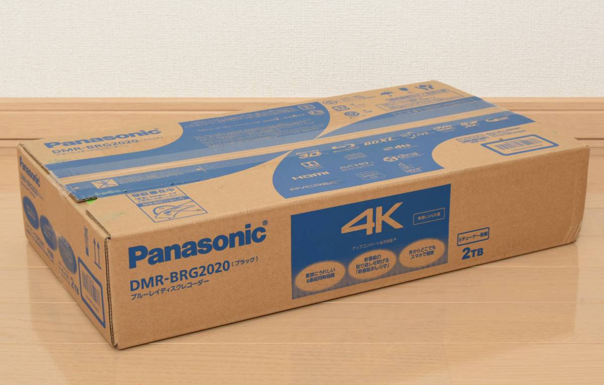 新品未開封】 Panasonic ブルーレイレコーダー ディーガ （DMR-BRG2020