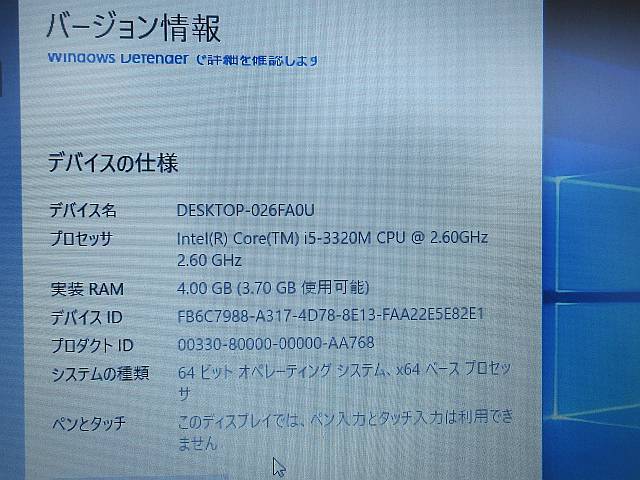 Lenovo ThinkPad X230 ☆ Lenovo Thinkpad X230 ノートPC ノート 