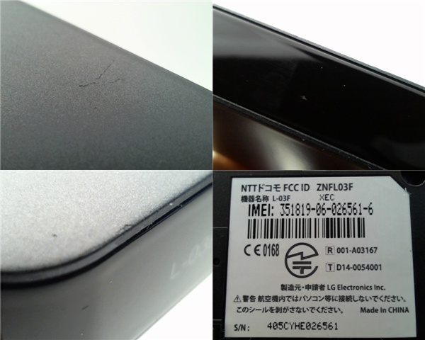 s583933170.3