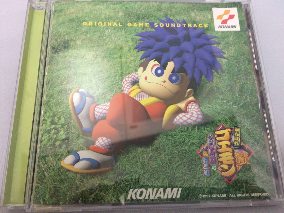 ☆CD がんばれゴエモン～ネオ桃山幕府のおどり～ オリジナル・ゲーム 