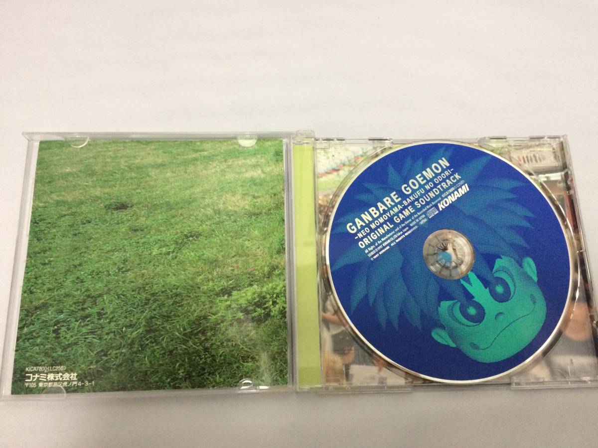 ☆CD がんばれゴエモン～ネオ桃山幕府のおどり～ オリジナル・ゲーム 